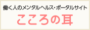かんじゃさんの薬箱